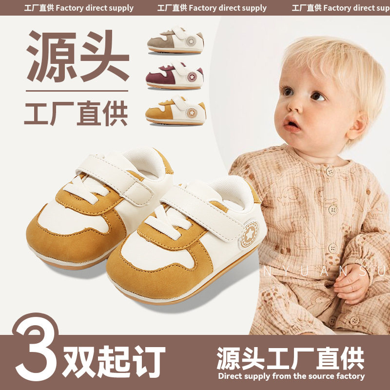 秋季新款婴幼儿鞋子软底宝宝学步鞋男6-8-12个月婴幼儿女童春秋款,童鞋/婴儿鞋/亲子鞋,婴儿步前鞋/袜鞋,淘宝优惠券,粉丝福利购,淘宝优惠卷