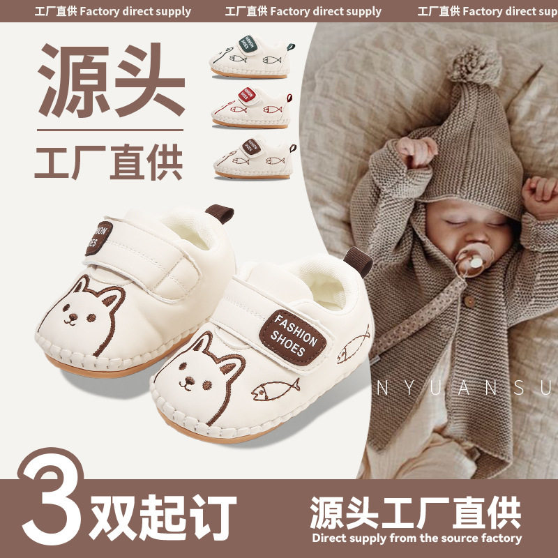 新款0一1岁婴儿鞋子软底宝宝学步鞋男6-8-12个月婴幼儿女童春秋款,童鞋/婴儿鞋/亲子鞋,婴儿步前鞋/袜鞋,淘宝优惠券,粉丝福利购,淘宝优惠卷