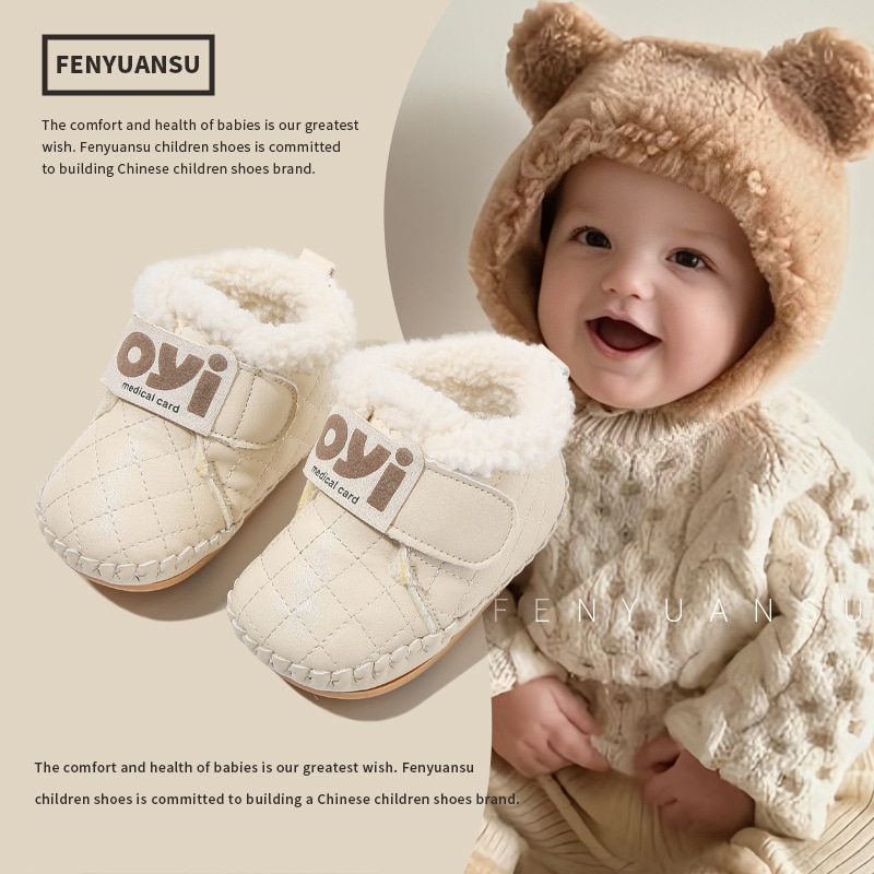秋冬男宝宝学步鞋冬季棉鞋6-12个月婴儿鞋子女软底婴幼儿加绒防滑,童鞋/婴儿鞋/亲子鞋,婴儿步前鞋/袜鞋,淘宝优惠券,粉丝福利购,淘宝优惠卷