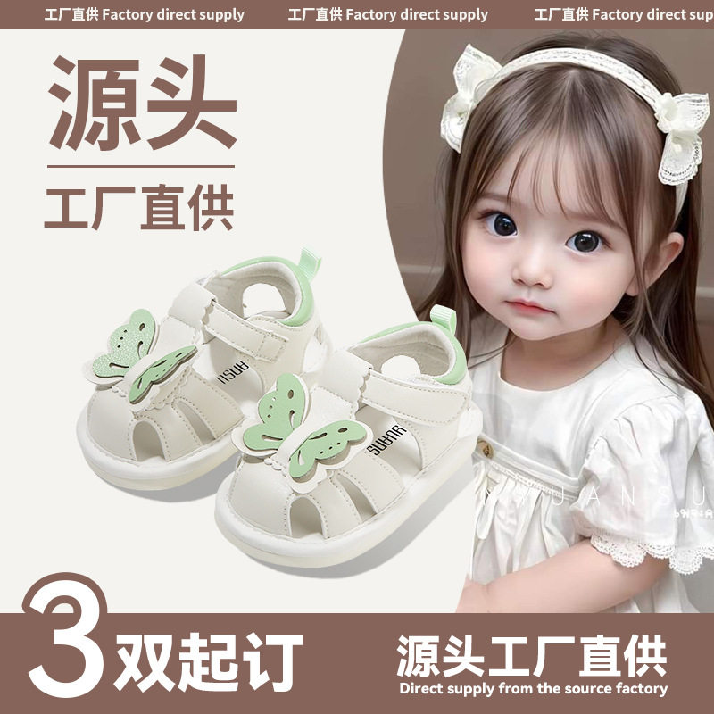 夏季新款男宝宝凉鞋叫叫鞋男小童婴幼儿一岁婴儿软底学步鞋女夏款,童鞋/婴儿鞋/亲子鞋,婴儿步前鞋/袜鞋,淘宝优惠券,粉丝福利购,淘宝优惠卷