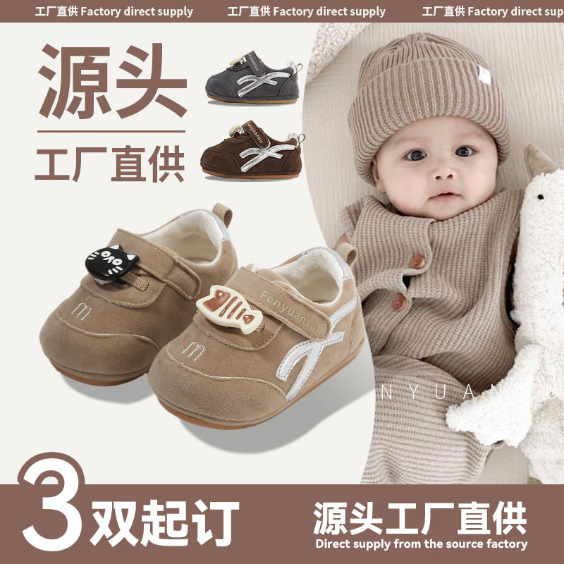新款0一1岁婴儿鞋子软底宝宝学步鞋男6-8-12个月婴幼儿女童春秋款,童鞋/婴儿鞋/亲子鞋,婴儿步前鞋/袜鞋,淘宝优惠券,粉丝福利购,淘宝优惠卷