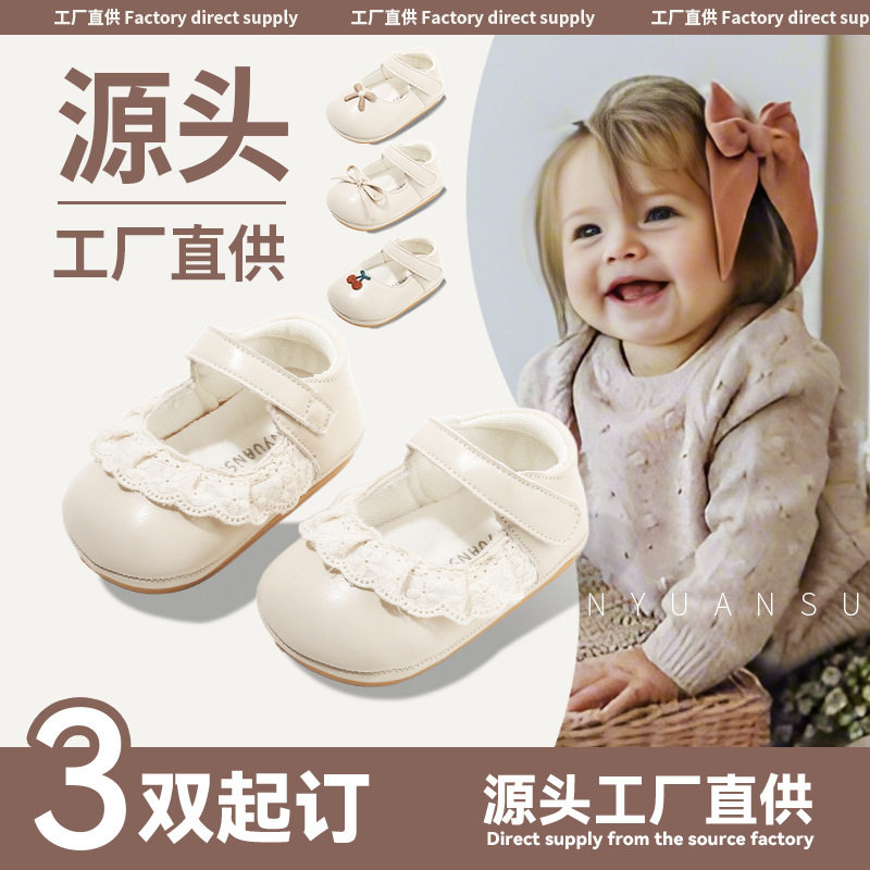 2025春季新款一岁女宝宝学步鞋软底6到12个月婴儿公主鞋子小香风8,童鞋/婴儿鞋/亲子鞋,婴儿步前鞋/袜鞋,淘宝优惠券,粉丝福利购,淘宝优惠卷