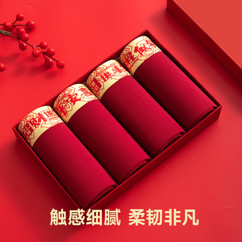 大红男士纯棉内裤透气抗菌高弹本命年裤青年大码舒适款四角裤叉,女士内衣/男士内衣/家居服,男平角内裤,淘宝优惠券,粉丝福利购,淘宝优惠卷