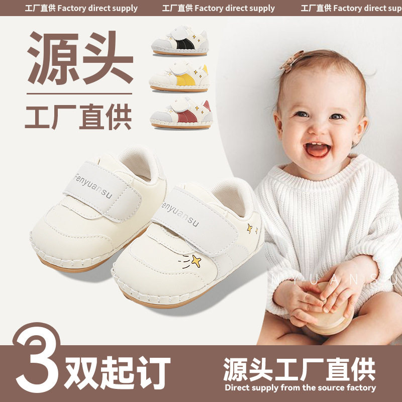 新款0一1岁婴儿鞋子软底宝宝学步鞋男6-8-12个月婴幼儿女童春秋款,童鞋/婴儿鞋/亲子鞋,婴儿步前鞋/袜鞋,淘宝优惠券,粉丝福利购,淘宝优惠卷