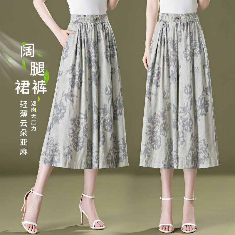 复古印花松紧腰亚麻裙裤女2025夏季新款垂感显瘦休闲八分阔腿裤,女装/女士精品,休闲裤,淘宝优惠券,粉丝福利购,淘宝优惠卷