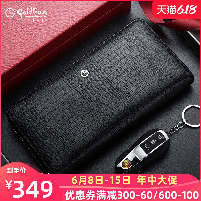 金利来钱包男士长款真皮手包2019新款名牌手拿包牛皮奢侈品牌正品