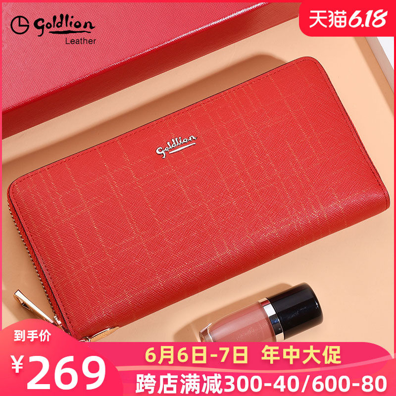 金利来女士长款钱包时尚2020新款手包真皮小手拿包拉链款皮夹品牌