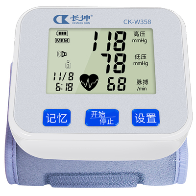 长坤CK-W358手腕式充电电子血压计语音检测量仪医家用机仪表自动