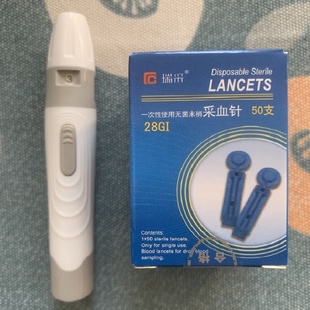 瑞彩28G测血糖采血笔家用全自动一次性采血针刺血放血针测糖针30G