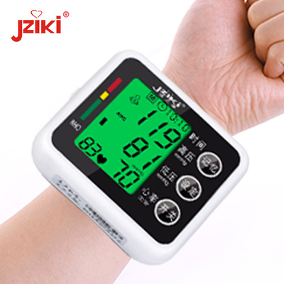 健之康手腕式电子血压计