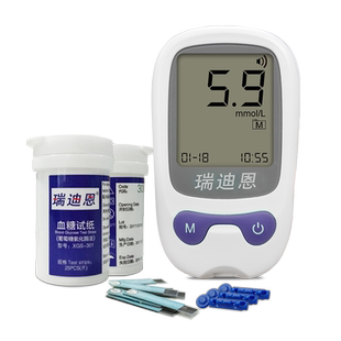 正品瑞迪恩XG802血糖仪试纸夏咚血糖试条XGS-301试纸配套试纸试片