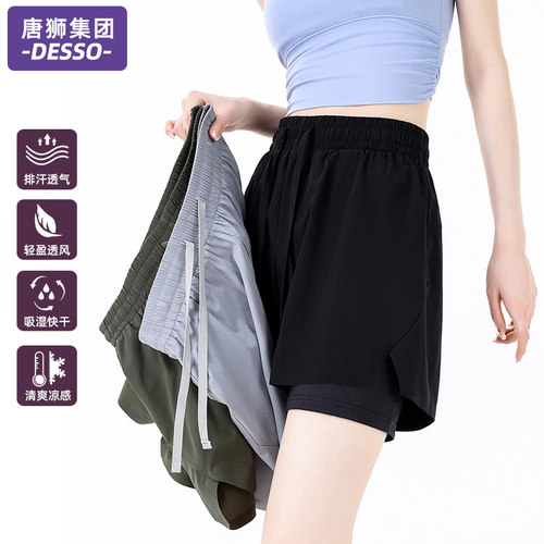 唐狮集团DESSO短裤女夏2025新款