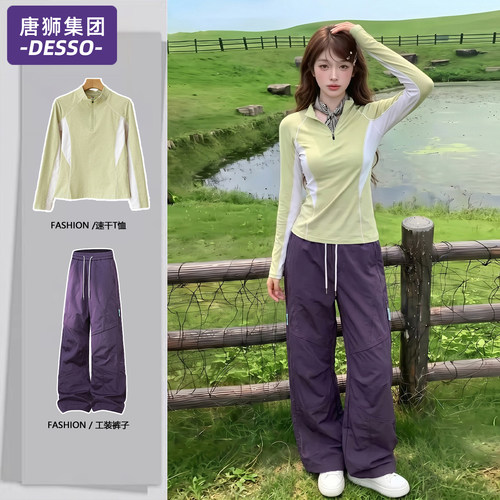 唐狮集团运动套装女2026新款秋季