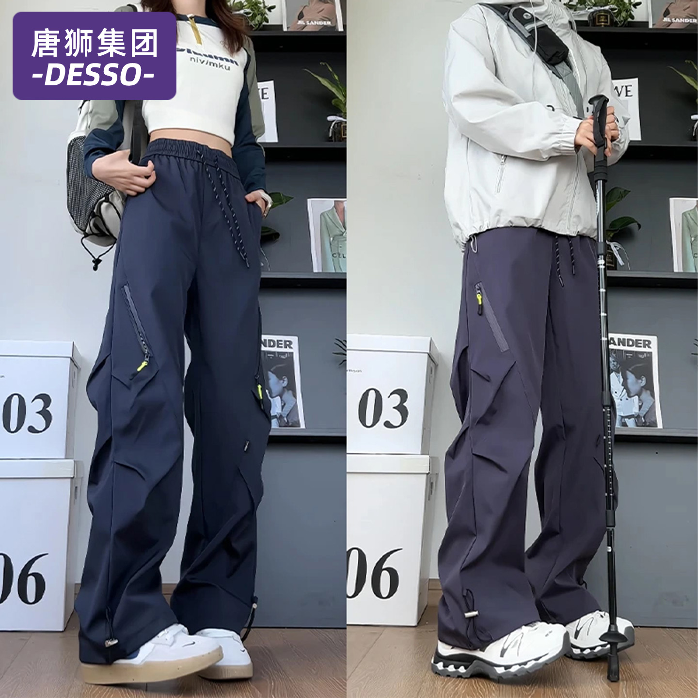 唐狮集团DESSO冲锋裤女2025新款