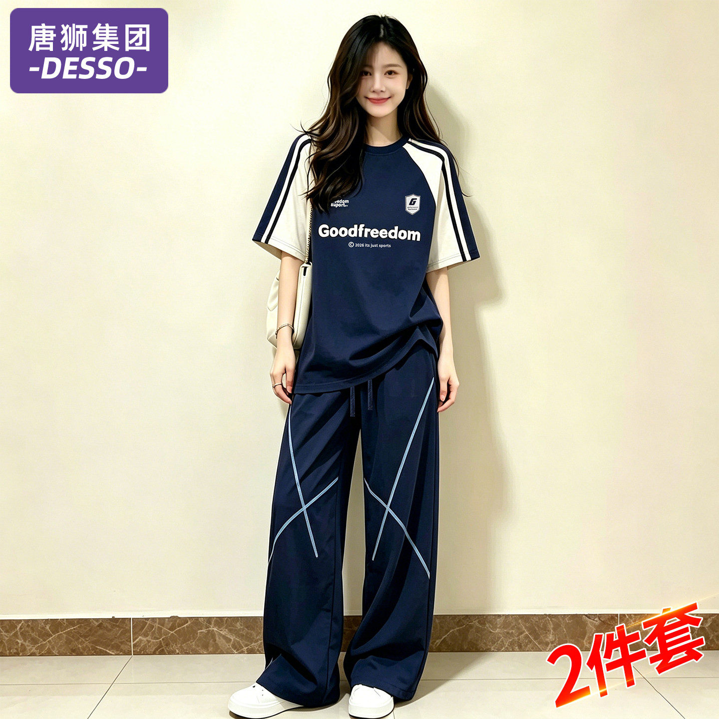 唐狮集团运动服套装女款2026新款夏季美式撞色短袖休闲长裤两件套