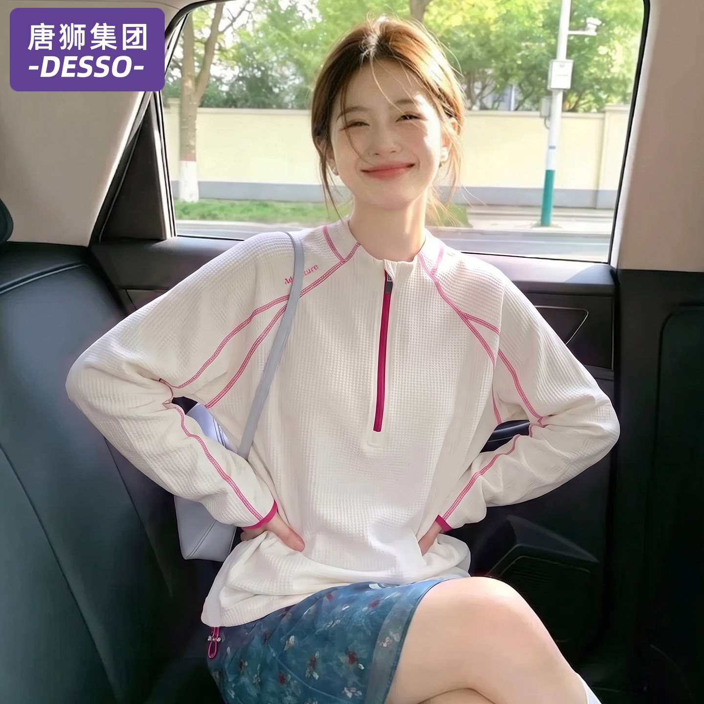 唐狮集团长袖t恤女款2026新款秋季拼接撞色运动外穿卫衣韩系上衣