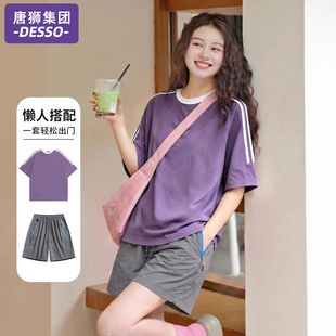 唐狮集团运动服套装女2026新款夏季巨好看短袖t恤短裤休闲两件套