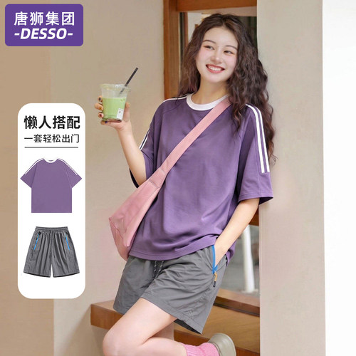 唐狮集团运动服套装女2026新款夏季巨好看短袖t恤短裤休闲两件套