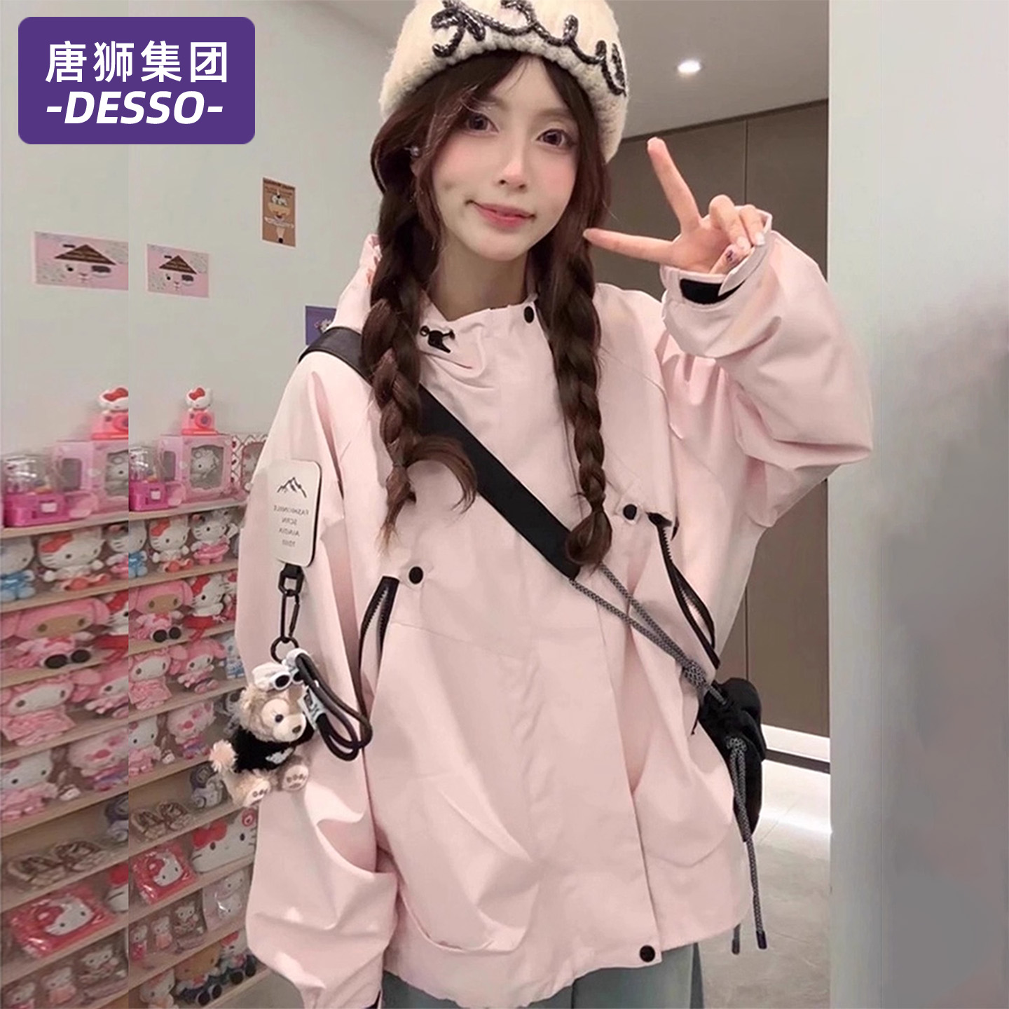 唐狮集团DESSO粉色冲锋衣女春秋