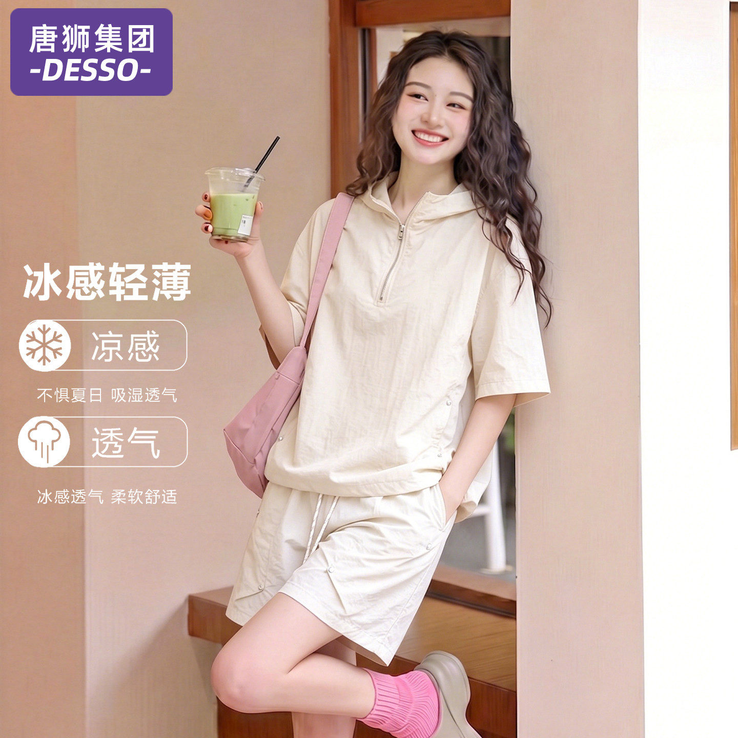 唐狮集团运动套装女2026新款夏季休闲薄款短袖宽松速干短裤两件套图片