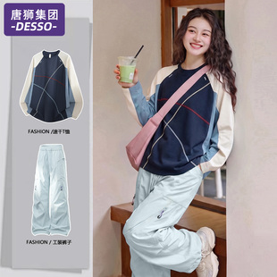 唐狮集团运动套装女2026新款秋季宽松圆领长袖T恤休闲长裤两件套