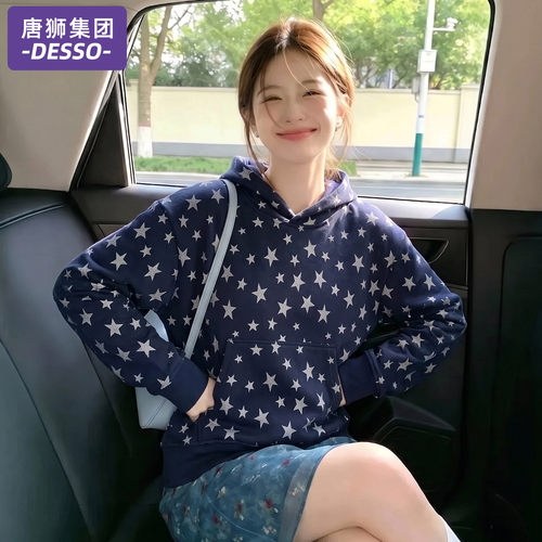 唐狮集团卫衣女款2026新款春秋季宽松慵懒风星星连帽长袖休闲上衣