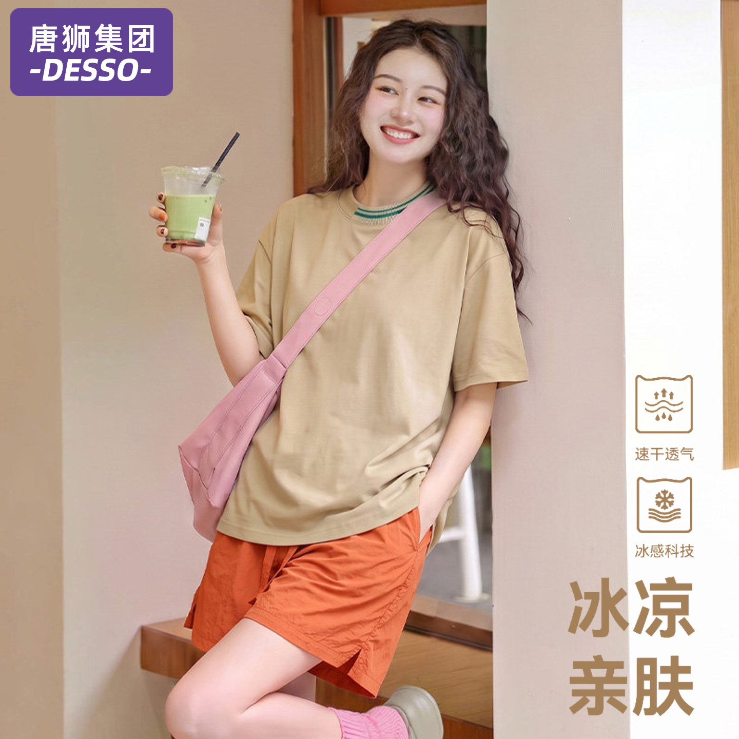 唐狮集团运动套装女2026新款夏季圆领短袖上衣速干休闲长裤两件套