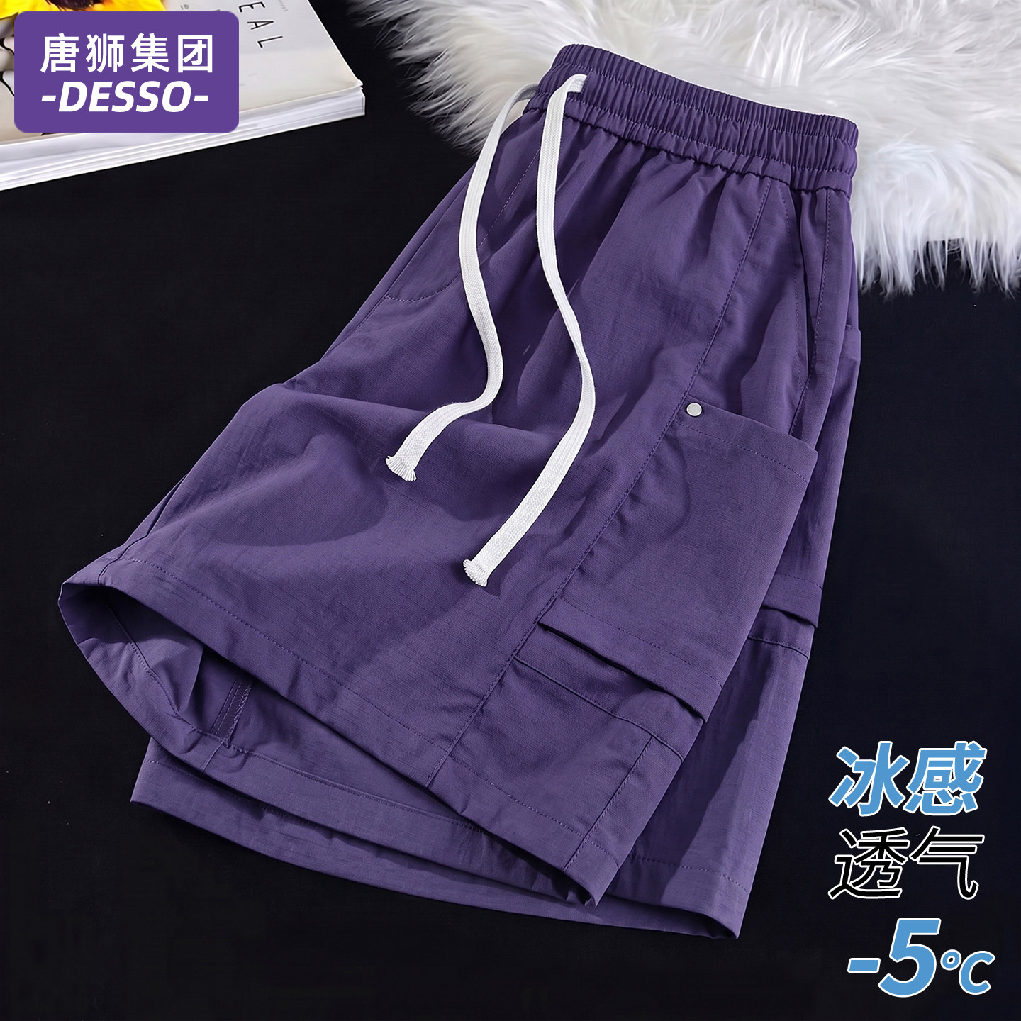 唐狮集团【高品质清仓款】工装短裤女2026新款夏季透气速干五分裤图片