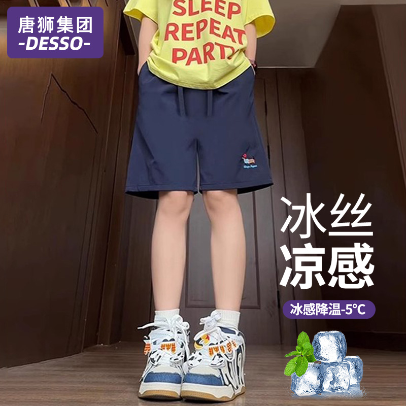 唐狮集团DESSO短裤女夏2025新款