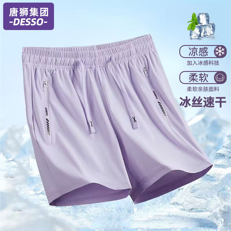 唐狮DESSO运动短裤女2026新款图片