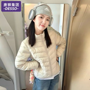 唐狮集团DESSO排骨羽绒服女秋冬季2026新款修身轻薄立领鸭绒外套