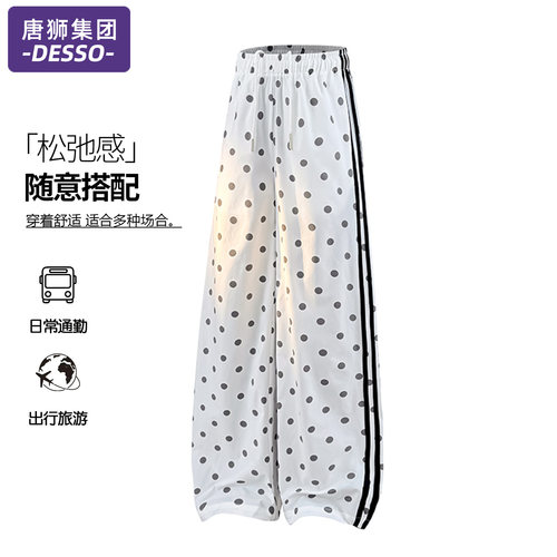 唐狮集团波点裤子女2026新款秋季巨好看韩系休闲裤小个子运动裤