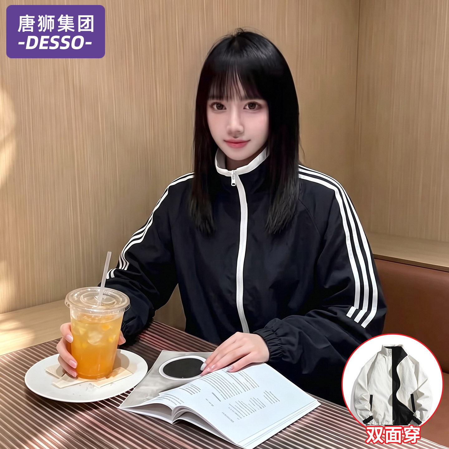 唐狮集团双面穿外套女2026新款春秋季薄款条纹棒球服美式运动夹克图片
