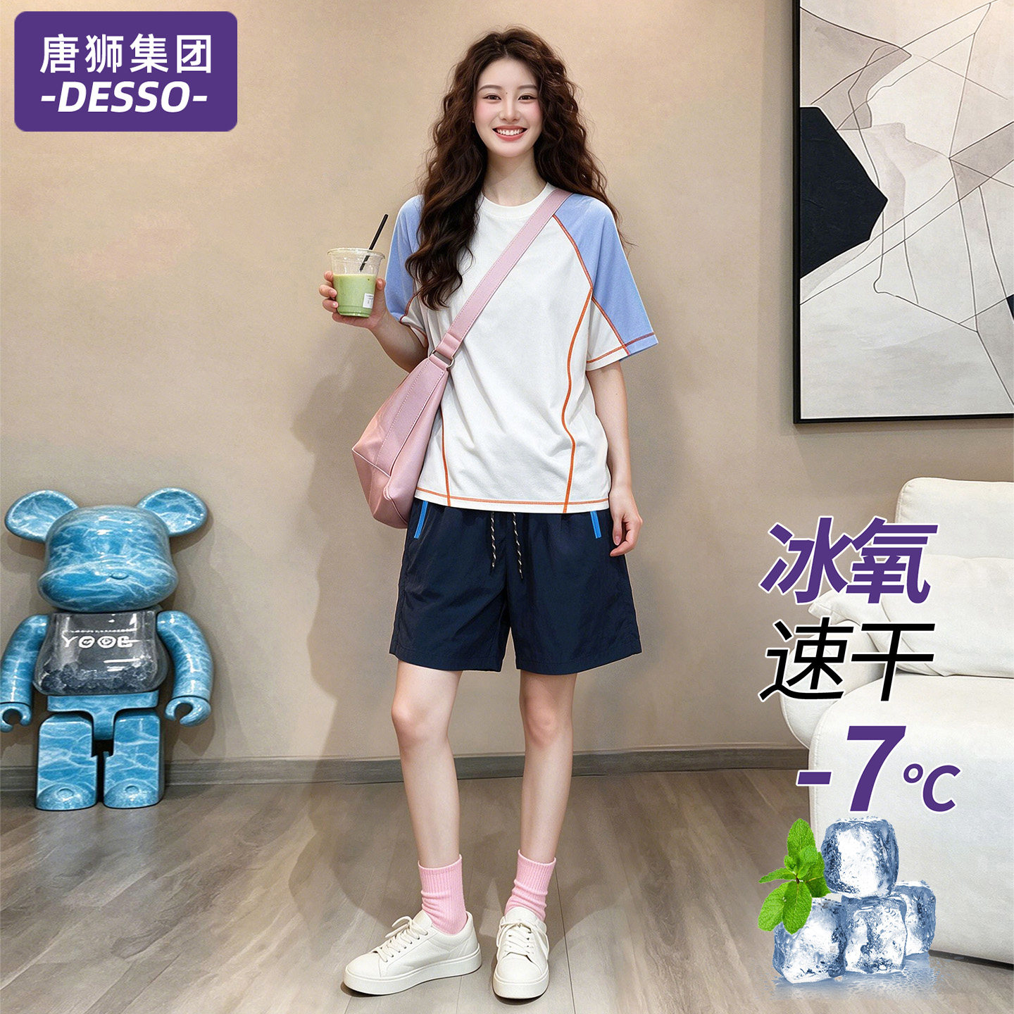 唐狮集团运动服套装女款2026新款图片