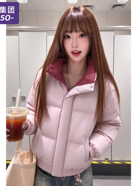 唐狮集团羽绒棉服女款冬季2026新款小个子加厚面包服韩系保暖外套
