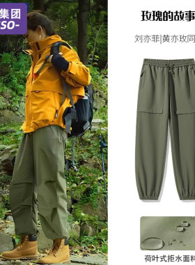 唐狮集团DESSO冲锋衣套装女春秋