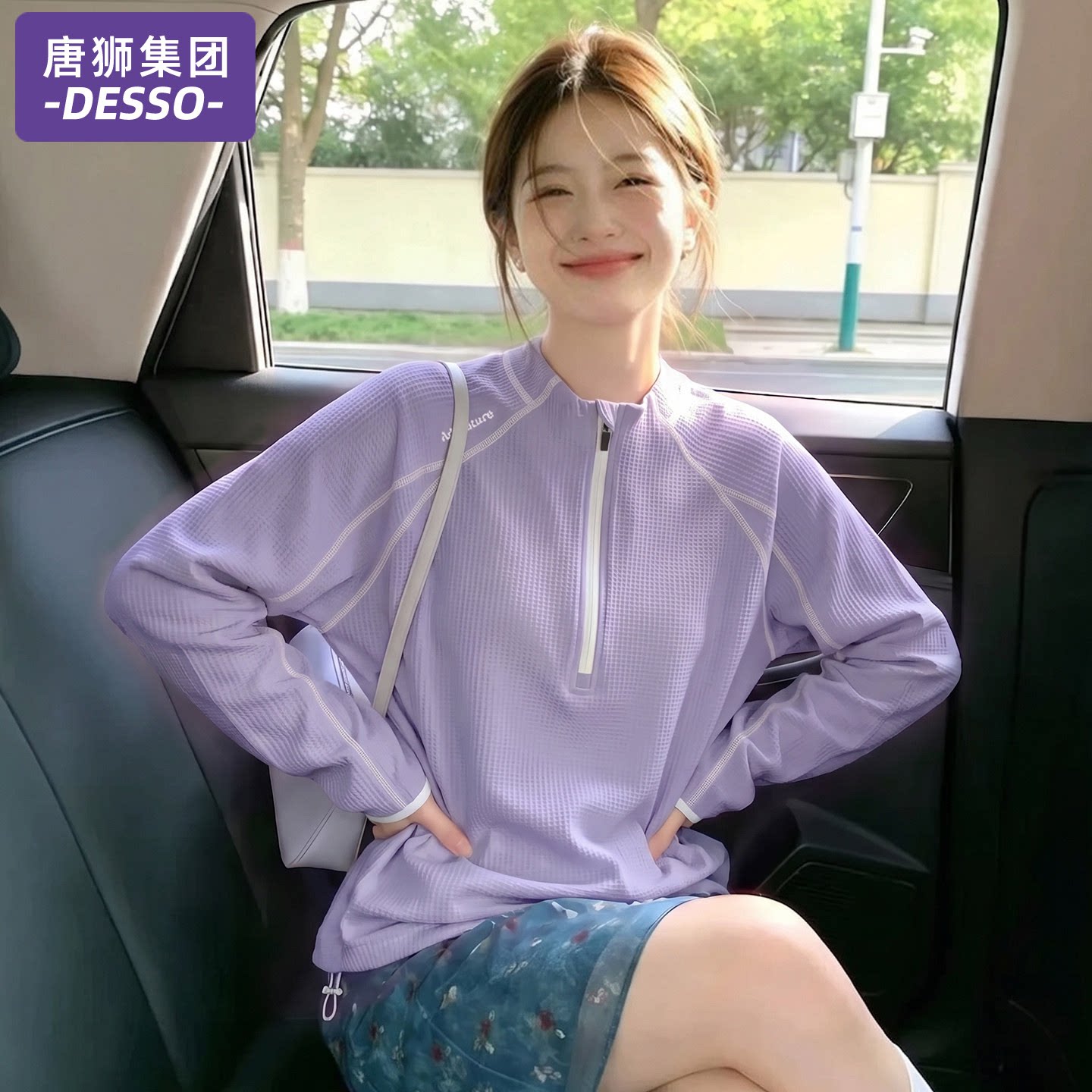 唐狮集团长袖t恤女款2026新款秋季拼接运动外穿卫衣上衣淡人穿搭