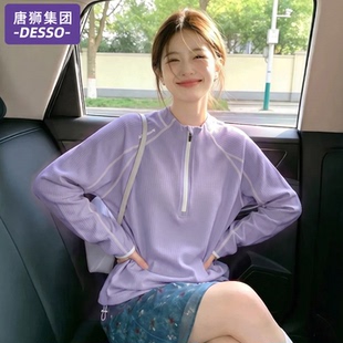唐狮集团长袖t恤女款2026新款秋季拼接运动外穿卫衣上衣淡人穿搭
