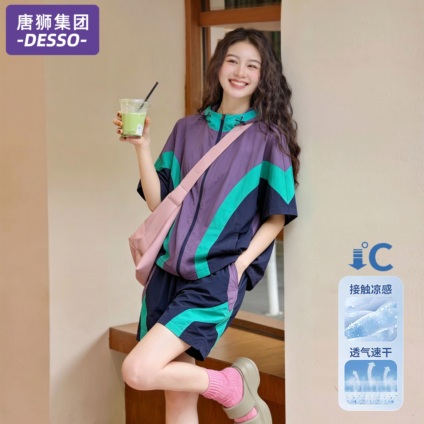 唐狮集团运动套装女2026新款夏季情侣时尚速干连帽短袖短裤两件装
