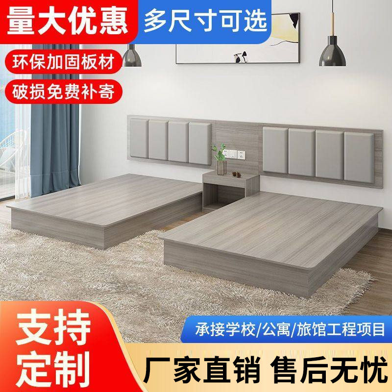 酒店床定制宾馆家具公寓标间全套专用双人旅馆客房简约现代家具床