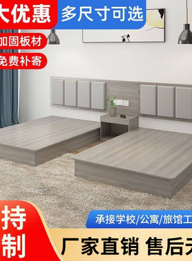 酒店床定制宾馆家具公寓标间全套专用双人旅馆客房简约现代家具床