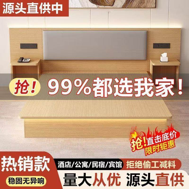 酒店宾馆床酒店家具全套