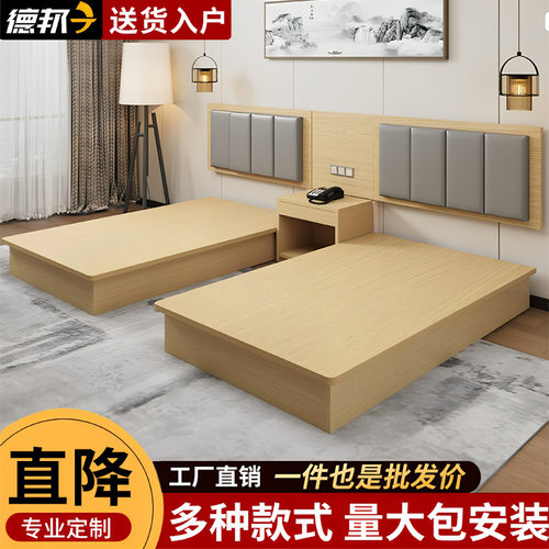 酒店家具标间全套宾馆床