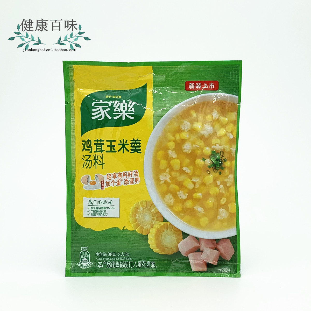 包邮 家乐鸡茸玉米羹38g 方便速食汤料