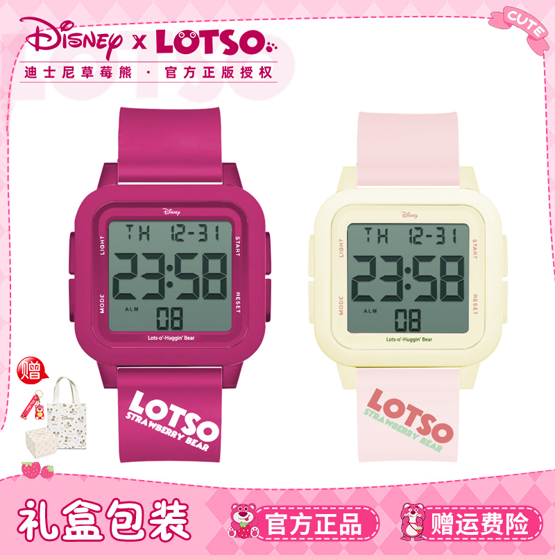 Disney迪士尼限量版草莓熊电子表