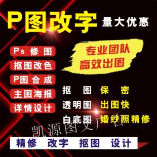 电子合同线上签名批量签章小程序电子合 同签章PNG格式骑缝章