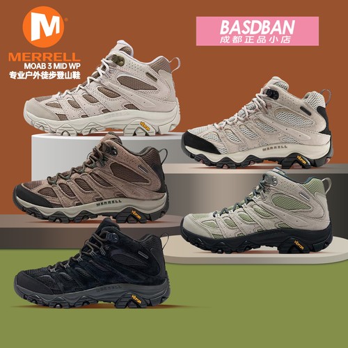 迈乐MOAB3MIDWP高帮户外徒步鞋