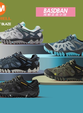 MERRELL迈乐ALL OUT BLAZE涉水鞋男女户外运动防滑透气轻便溯溪鞋