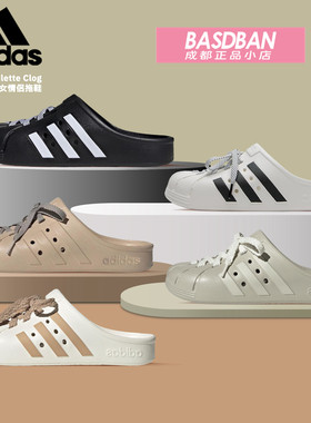 AdidasADILETTECLOG洞洞鞋拖鞋