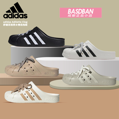 AdidasADILETTECLOG洞洞鞋拖鞋